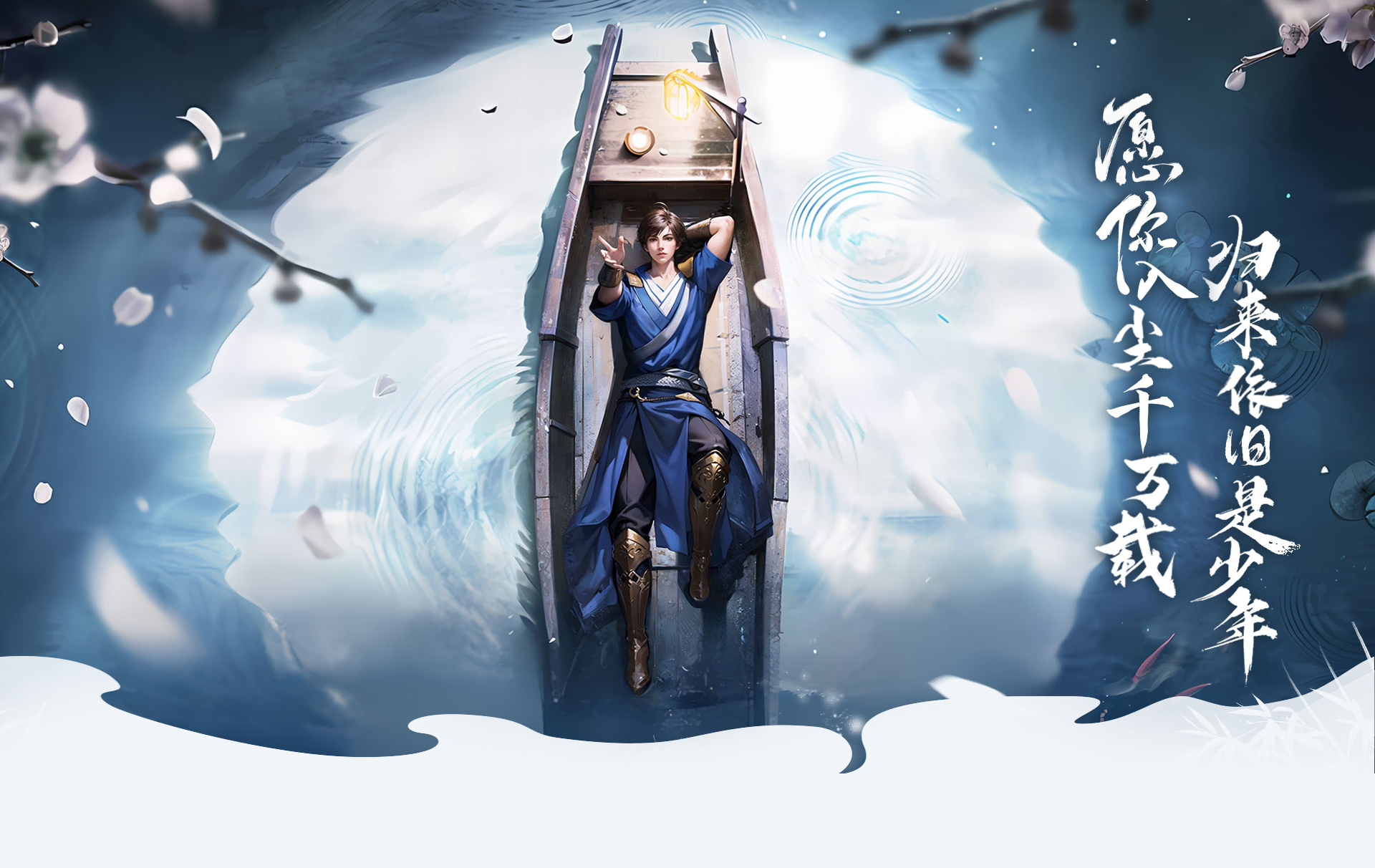 经典武侠,强势来袭